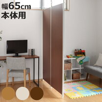 楽天市場】サロン パーテーションの通販