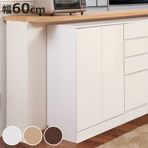 JE^[[ 60cm Lrlbg k Face i rO[ bN t JE^[ gݍ킹Ƌ  ^ [ ǖʎ[ [ Lb`[ zCg uE i`