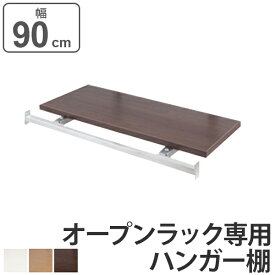 楽天市場 窓枠ラック その他 収納家具 インテリア 寝具 収納の通販 楽天市場 窓枠ラック その他 収納家具 インテリア 寝具 収納の通販