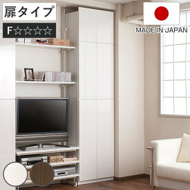 楽天市場 壁面収納 キャビネット 天井突っ張りの通販