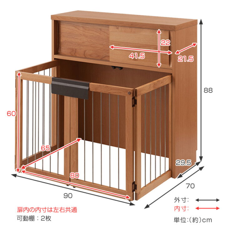 楽天市場】ペットケージ カウンター下 サークル 天然木 幅90cm （ 犬 