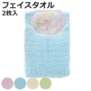 tFCX^I ӂӂ햳Q 2 i ^I @ @ fC[ 2g Zbg 100 Q 炩 ӂ @^I fC[^I ӂ 2 34×78 sN u[ CG