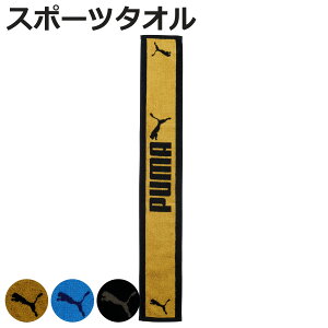 PUMA XO^I 15×100cm i ^I v[} X|[c^I }t[^I O X 100 z 񊪃^I WK[h X|[c  g₷  Rbg  jy3