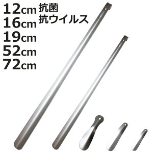 Cׂ R RECX O g 12cm 16cm 19cm 52cm 72cm i Cx ׂ XeX hJr bLH ~j gїp Vo[ }bgH Xj[J[ Mtg x pI v[g 