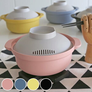 &NE 楽チン!レンジ鍋 Recopo 電子レンジ調理器 日本製 ( レンジ 簡単 便利 調理 鍋 なべ 両手鍋 レンジ調理 時短 一人鍋 レンジ鍋 キッチン レシピ付き レンジ専用 おしゃれ )【3980円以上送