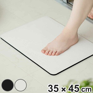 ��NE �o�X�}�b�g ���� ���o�[�X�g�[�� �\�t�g�o�X�}�b�g 35×45cm �i �����C�}�b�g ���@���}�b�g �����C ���o�X�g�[�� Lava ���@�� �z�� ���� �����@�X�g�[�� �o�X�O�b�Y �\�t�g �u���b�N �z���C