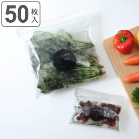 ＆NE nikii 保存袋 キープフレッシュバッグ 2サイズセット 50枚入 （ 箱入り 食品保存 ジッパー袋 食品保存用袋 ストックバッグ チャック付き袋 食品保存袋 新鮮 鮮度 保存 袋 チャック付ポリ袋 キッチン消耗品 ）【3980円以上送料無料】