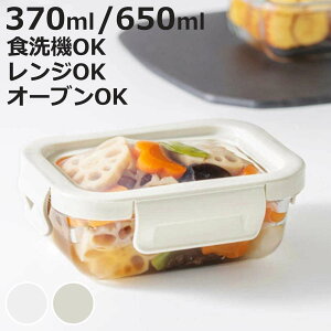 ��NE nikii �ۑ��e�� 370ml 650ml �ϔM�K���X�ۑ��e�� �L�т�V���R���W �i �ϔM�K���X �K���X ���� �ۑ� �e�� �K���X�e�� ���e�� �ϔM�e�� �L���j�X�^�[ �L�т�W �V���R���W �H�i�ۑ� �H��@��