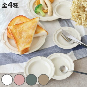 プレート ソレイユ ダブル ハイブリッド シングル S M 皿 ( お皿 おしゃれ 磁 瀬戸焼 電子レンジ対応 食洗機対応 日本製 箸置き カトラリーレスト 仕切り 小皿 豆皿 取り皿 中皿 お花 花型 小