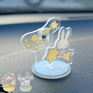アクリルスタンド クリップ ミッフィー ダッシュボードクリップ 駐車券 マスク カー用品 ( miffy アクスタ 車 車内 ダッシュボード キャラクター かわいい メモクリップ フォトスタンド チケ