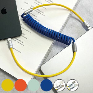 RCP[u USB TypeC ^CvC i USBP[u [d f[^] P[u type-c ܂ɂ  85cm ^Cvc X}z ^ubg oC [d R[h jy3980~ȏ㑗z