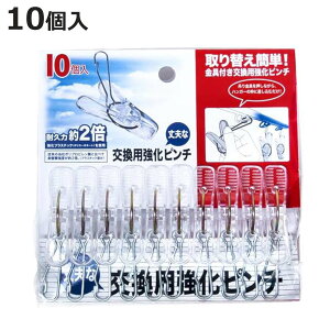 ΂ 10 ps` i oT~ s` ւs` pnK[p 10 ւ ߗޗps` ւ΂ h[s` jy3980~ȏ㑗z