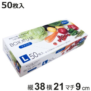 | L 50  BOX i ۑ Hip ① Ⓚ rj[ }`t  [ S~ 傫 iC Lb`pi H ۑp pi Օi jy3980~ȏ㑗z