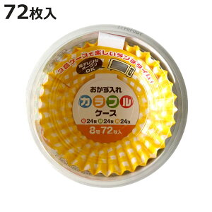 Jbv JtP[X 8 72 i ٓJbv 72 WΉ  ٓ q { WOK ׂƂJbv Jbv ٓp qp ct ۈ牀 jy3980