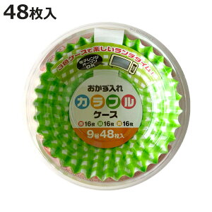 Jbv JtP[X 9 48 i ٓJbv 48 WΉ  ٓ q { WOK ׂƂJbv Jbv ٓp qp ct ۈ牀 jy3980