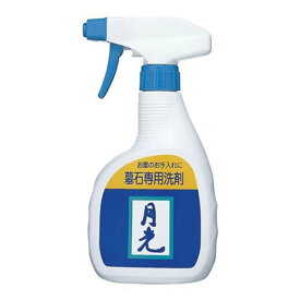 墓石用洗剤 お墓用 墓石専用 月光 （ 洗剤 クリーナー 墓石 お墓 掃除 お手入れ せんざい お墓参り お盆 ）【3980円以上送料無料】