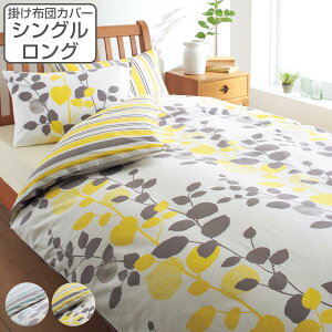 ���� �|���z�c�J�o�[ ���o�[�V�u�� ���[�t�� mee �V���O�������O ��100�� ���{�� �i �j�V�J�� �z�c�J�o�[ �����z�c�J�o�[ �|���ӂƂ�J�o�[ �R�� �h�k���H �X�g���C�v ������� �z�b�N�� �t��