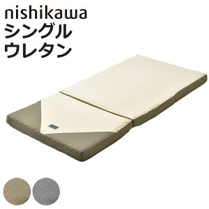 ���� �O�܂�}�b�g���X �V���O�� RAKURA �̈����U �i �j�V�J�� �E���^�� �O�܂� �J�o�[����� �Q�� ���N�T�|�[�g ����9cm �J�o�[���O��OK �J�o�[���􂦂� �Q�p�� �ϋv�� �S�[���h �V���o