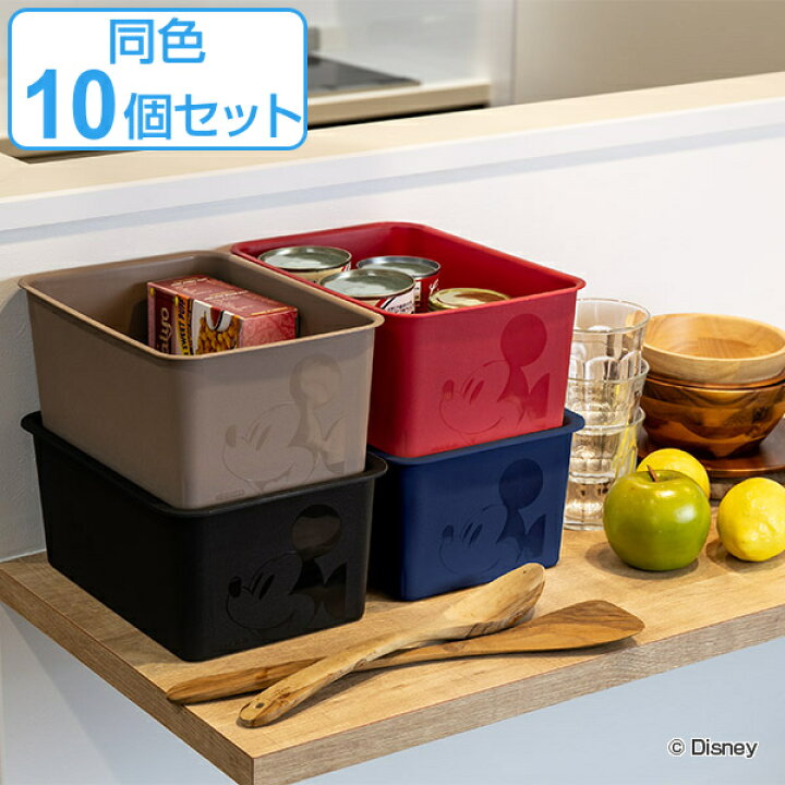 楽天市場 収納ボックス フタ付き ハーフサイズ 同色10個セット ミッキーマウス スクエアbox 収納ケース 収納 小物入れ カラーボックス ふた付き 小物 ボックス スタッキング 積み重ね インナーボックス 箱 ディズニー Disney ミッキー 3980円以上送料無料 お