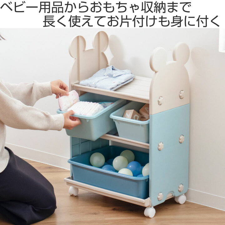 楽天市場】おもちゃ 収納 ラック ミッキーマウス トイステーション 