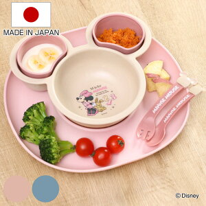 離乳食 食器 セット ミッキーマウス ミニーマウス ワンプレート プレート付 ベビー ディズニー 日本製 ( ミッキー ミニー Disney 食洗機対応 レンジ対応 食器セット ベビー食器 スプーン フォ