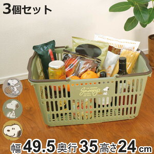 W 3Zbg Xk[s[ VbsO10  49.5×s35×24cm i oXPbg [  }CoXPbg VbsOoXPbg SNOOPY [oXPbg VbsO G