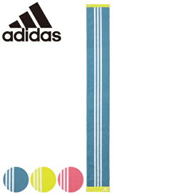 スリムスポーツタオル adidas アディダス 15×120cm カノ タオル スポーツ （ ロングタオル タオルマフラー 汗拭きタオル たおる 首掛け スリム マフラー 首掛けタオル スポーツブランド ジム 汗拭き 抗菌 防臭 ） 【3980円以上送料無料】