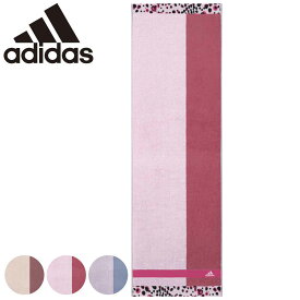 スポーツタオル アディダス 34×110cm ロゼ （ adidas スポーツ ロングタオル 汗拭き スリム 防菌 防臭 マフラータオル スポーツブランド 運動 ジム バイカラー ） 【3980円以上送料無料】