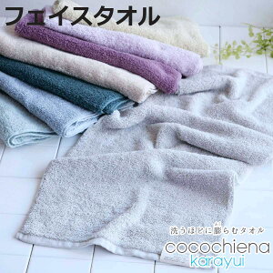 tFCX^I RR`Gi JC 34×80cm i @^I ^I @^I 100 cocochiena oXObY p^I z  Vv n  jy3980~ȏ㑗z