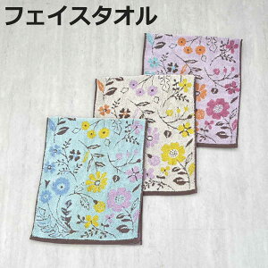 ^I i`[t@uJ tE tFCX^I 34×80cm i @^I  100 z ԕ WK[hD fC[^I @ ӂ 34×80 t[ u[ sN CG