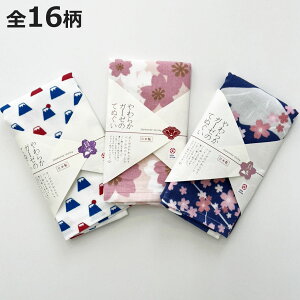 ��ʂ��� 34×90cm �K�[�[ �p�C�� ���{�� �i �Ăʂ��� �^�I�� ��@�� ������ ��100 �K�[�[�^�I�� ���� ���킢�� 34×90 �t�F�C�X�^�I�� �K�[�[��ʂ��� ���ɂ₳���� �C���e���A ���� �H��@�� ��