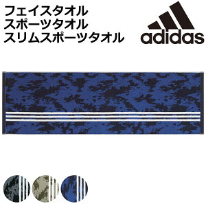 ^I AfB_X 34×80cm 34×110cm 15×120cm n^[ i adidas tFCX^I X|[c^I O^I X|[c @ X R hL fC[^I X|[cuh ^ W jy