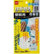 はがせるテープ 両面テープ 24片入り 壁紙 はがせる シール （ 両面シール 粘着 粘着テープ 接着シート …