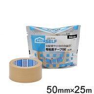 梱包テープ ガムテープ 布 布テープ 25m 梱包 テープ （ 梱包用 茶 布製 梱包用品 梱包資材 日用品 日本…