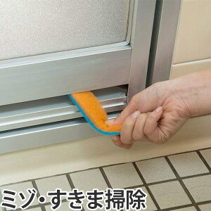 バスブラシ 研磨剤入り スポンジスティック ( 風呂掃除 バススポンジ スティック バスクリーナー 隙間スポンジ 浴室清掃 浴室掃除 風呂 お風呂洗い 掃除用品 ) 【3980円以上送料無料】