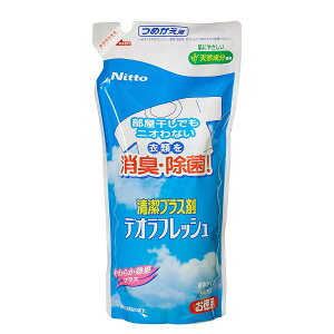 室内干し デオラフレッシュ 液体 お得用つめかえ 消臭剤 生乾き臭 ( 部屋干し 除菌 部屋干し臭 生乾き 臭い 消す 消臭 洗濯洗剤 洗剤 雑菌 洗濯用品 ランドリー ) 【3980円以上送料無料】