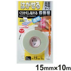 ʃe[v ͂^Cv 肩\铧 0.16mm×15mm×10m i ͂  e[v  10m NA \Ă͂  JԂ g 肩 \ |X^[  KX 