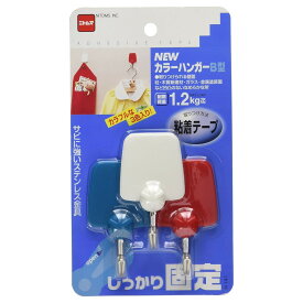 粘着フック ニューカラーハンガー B型 3個入り （ フック 粘着 収納 壁 引っ掛け 壁掛け 吊り下げ 壁面収納 粘着テープ 小物掛け 洋服 穴開けない キッチン 玄関 粘着タイプ 壁面 小物 キーフック 鍵 小物フック キッチンツール ）【3980円以上送料無料】
