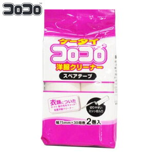 gуRR XyAe[v mp 2 i jgY RRe[v 16cm p ߗޗp m ߗ SN[i[ S[[ mN[i[ 2 jy3980~ȏ㑗z