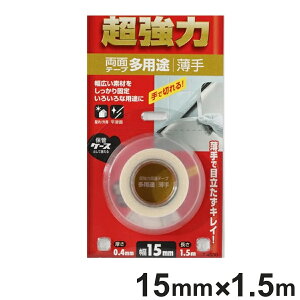 ʃe[v pr   0.4mm×15mm×1.5m i   e[v ̓e[v ̓e[v  O O xj xj  KX{ jy3980~ȏ㑗z
