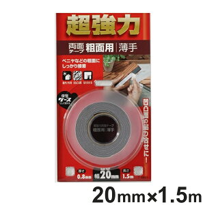 ʃe[v eʗp   0.8mm×20mm×1.5m i   e[v ̓e[v ̓e[v  O O xj xj  { jy3980~ȏ㑗z