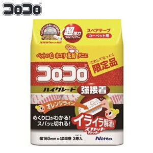 XyAe[v̂ RR SN[i[ nCO[h J[ybgp 3 i jgY S N[i[ XyA 16cm×40 3 S SJ[ybgN[i[ J[ybg O~ S