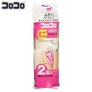 XyAe[v̂ RR SN[i[ mp 2 i jgY S N[i[ XyA p 11cm m ق ߗޗp RpNg RRN[i[ Se[v S[