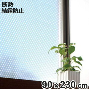 fMV[g p KX NA \  90cm×230cm i ۉ Ih~ 90cm×2.3m Ih~V[g \ fMpl V[g  ȃGl ߓd GR KXfMV[g fM KXɓ\tB