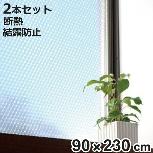 fMV[g p KX NA \  90cm×230cm 2{Zbg i ۉ Ih~ 90cm×2.3m Ih~V[g \ fMpl V[g  ȃGl ߓd GR KXfMV[g fM KX