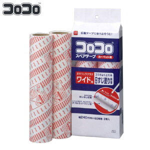 XyAe[v̂ RR SN[i[ Ch 24cm 2 i jgY S N[i[ 24cm 2 J[ybgp RRN[i[ Se[v S[[ [N[i[ J[