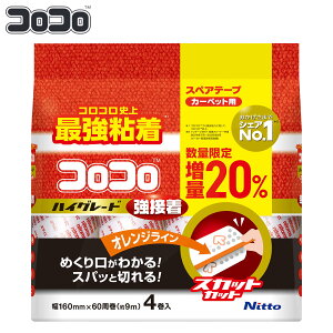 XyAe[v ڒ 4 J[ybgp i RR SN[i[ Se[v nCO[h jgY S N[i[ XyA 16cm×60 S SJ[ybgN[i[ J[yb