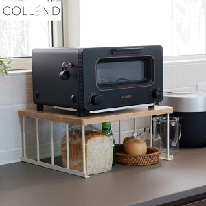 トースターラック キッチンラック COLLEND ( レンジ下ラック 家電ラック マルチラック ラック 棚 収納 カウンター上収納 収納ラック 収納棚 トースター 家電 キッチン収納 ) 【3980円以上送料