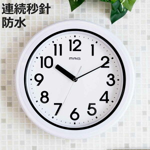 掛け時計 プラデガード 直径27.8cm 防水 防塵 ( 壁掛け時計 かけ時計 時計 とけい クロック 雑貨 ウォールクロック 掛時計 壁掛け 壁かけ時計 柱時計 アナログ インテリア時計 おしゃれ シン