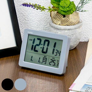 目覚まし時計 ブリム デジタル時計 MAG 温度計付き ( 時計 デジタル カレンダー アラーム スヌーズ 電子音 コンパクト 電池 小さめ 見やすい 単四電池 目覚まし ライト付き 日付 曜日 24時間